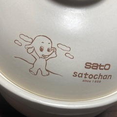 サトちゃん炊飯土鍋の画像