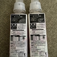 柔軟剤 Airis 2種類の画像