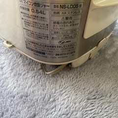 ZOJIRUSHIの3合の炊飯器の画像