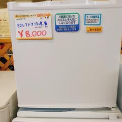 値下げ！！冷凍専用◆フリーザー◆トーホータイヨー◆1ドア冷凍庫◆TH-32LF1-WH◆2021年製◆ホワイト・サイコロ型◆動作確認＆清掃済【浜村鹿野温泉ICから3分 買取本舗、 宮本リサイクル 営業時間9～19時 定休日水曜のみ←連絡できませんm(_ _)m】の画像