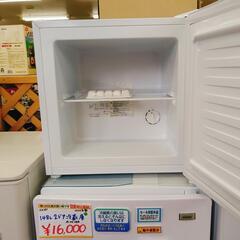 値下げ！！冷凍専用◆フリーザー◆トーホータイヨー◆1ドア冷凍庫◆TH-32LF1-WH◆2021年製◆ホワイト・サイコロ型◆動作確認＆清掃済【浜村鹿野温泉ICから3分 買取本舗、 宮本リサイクル 営業時間9～19時 定休日水曜のみ←連絡できませんm(_ _)m】の画像