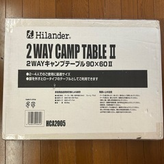 取引中【新品未開封】キャンプテーブル