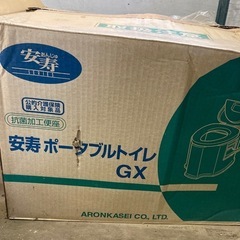 トイレの画像