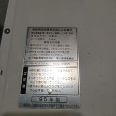 オーブントースター　の画像