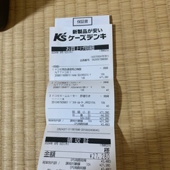 docomo home5G HR02 NTTドコモ　ホーム5G ホームルーター の画像