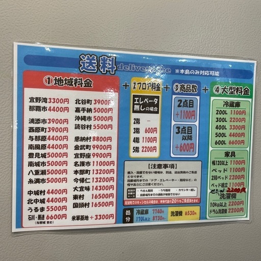 大幅割引！！/配送可【日立】475L 冷蔵庫★2017年製 クリーニング済/6ヶ月保証付き 【管理番号13003】