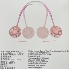 【未使用品】首掛け扇風機　ネックファンの画像