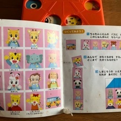 しまじろう立体パズルの画像