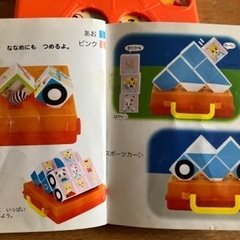 しまじろう立体パズルの画像