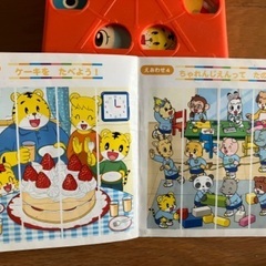しまじろう立体パズルの画像