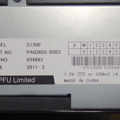 ScanSnap S1300の画像