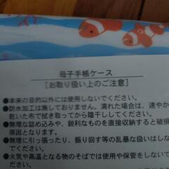 ベビー小物の画像