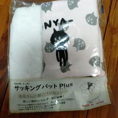 ベビー小物の画像