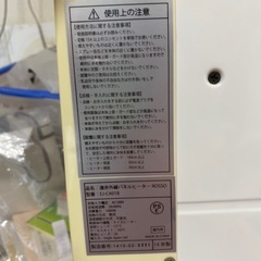 遠赤外線パネルヒーター　の画像