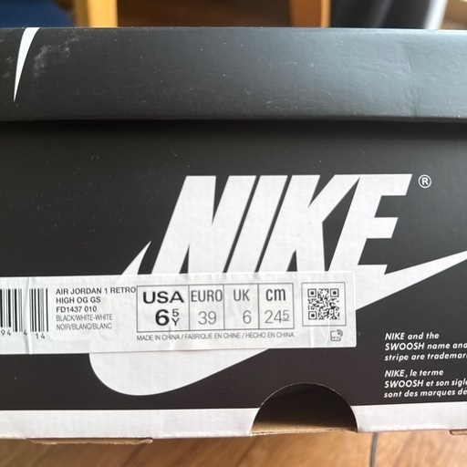 NIKE