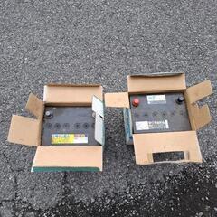 　　31日まで！廃バッテリー　75D23L  2個