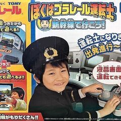 美品●動作確認済★ぼくはプラレール運転士 新幹線で行こう！★テレ...