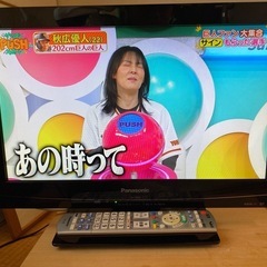 【早い者勝ち】Panasonic　TH-L19C5-K