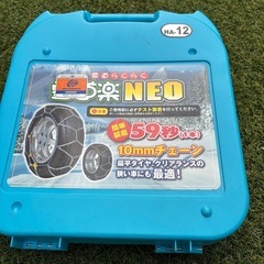 タイヤチェーン