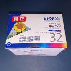 EPSON　純正６色パック　インクカートリッジ