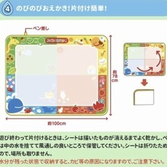 新品専用ペン付【used】スイスイおえかきカラフルシートの画像