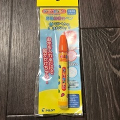 新品専用ペン付【used】スイスイおえかきカラフルシートの画像