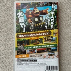 ドンキーコングリターンズ HDの画像