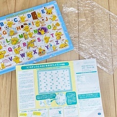 ピカチュウABCパズル