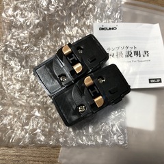 DiCUNO ダクトレール プラグ レール用シーリングプラグ ライティングレール用引掛シーリングボディ ダクトレール 変換ソケット (黒) 2個入りの画像