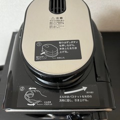 【受け渡し者決定】シロカ　全自動コーヒーメーカー　SC-A211　の画像