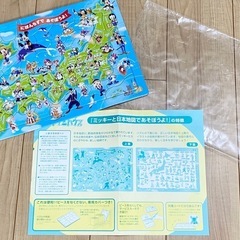 ディズニー　都道府県パズル