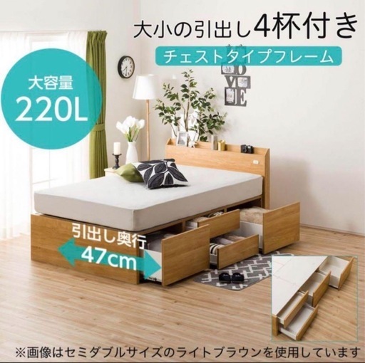 ニトリ購入　ダブルサイズ　ベッドフレーム　クリーニング済み