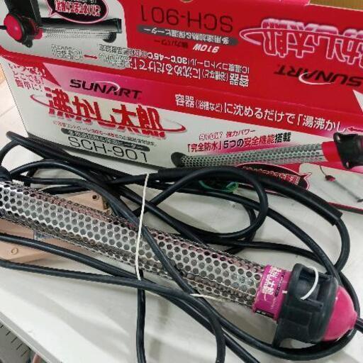 0330-201 沸かし太郎 多用途加熱＆保温ヒーター SCH-901