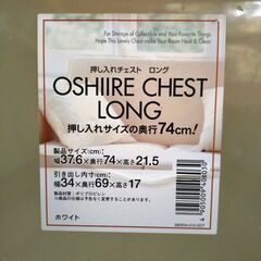 押入用　収納ケース　引出し式　3個の画像