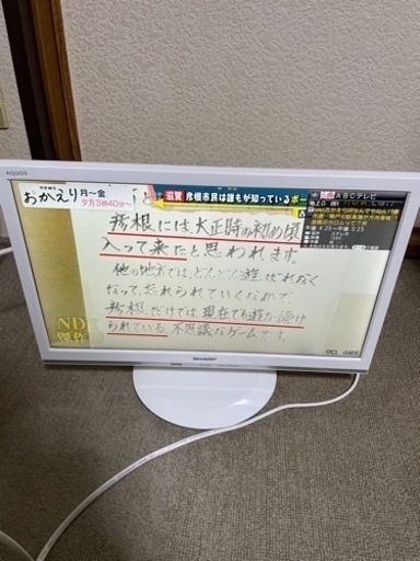 『値下げしました』美品SHARP液晶テレビ19型⭐️2T-C19AD