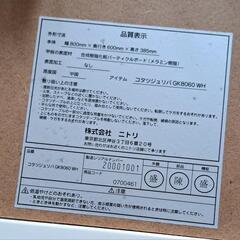 【4月13日まで掲載】こたつ机、こたつ布団つきの画像