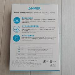 Anker　モバイルバッテリー　新品未開封の画像