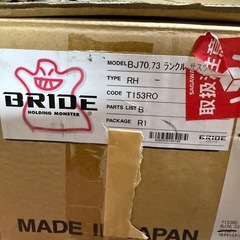BRIDE シートレール　ランドクルーザー70系　サス付き車の画像