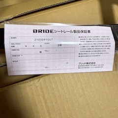 BRIDE シートレール　ランドクルーザー70系　サス付き車の画像