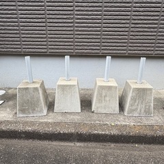【非対面でOK】重り30キロ×4個　コンクリート 物干し