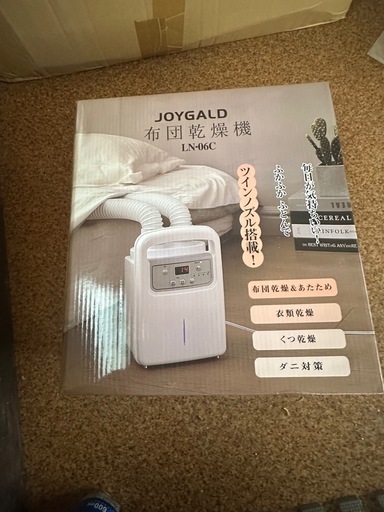【新品未使用品】JOYGALD布団乾燥機LN-06C