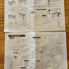 【美品】①ロフトベッド！2台出品中！子供部屋、シェアハウス、ゲストハウスにも◎の画像