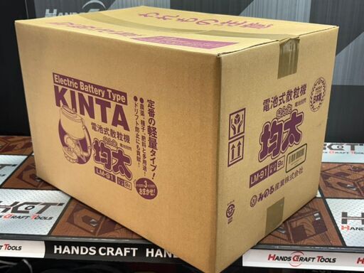 値下げしました！【未使用】みのる MINORU LM-91 電池式散粒機 均太 KINTA 9L