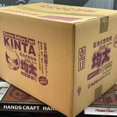 【未使用】みのる MINORU LM-91 電池式散粒機 均太 KINTA 9Lの画像