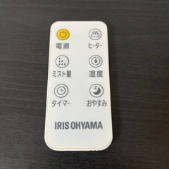 【受け渡し者決定】アイリスオーヤマ　ハイブリッド式加湿器　PH-UH35-Wの画像