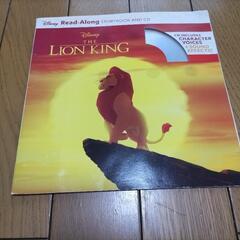 ライオンキング　英語絵本　CDつき