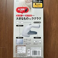 TESCOM テスコム　毛玉クリーナー　KD778の画像