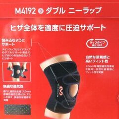 マクダビッド膝サポーター(中古)の画像