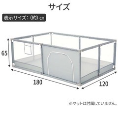 美品ベビーサークルの画像