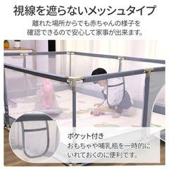 美品ベビーサークルの画像